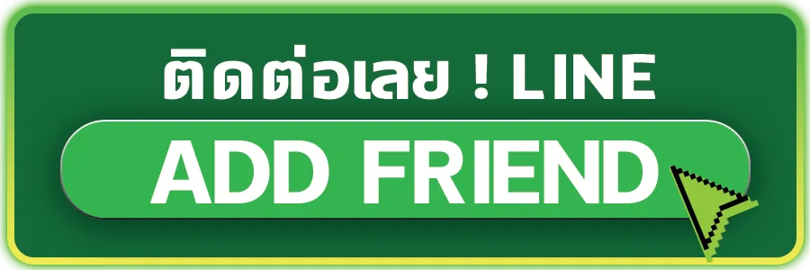 เว็บตรงออโต้