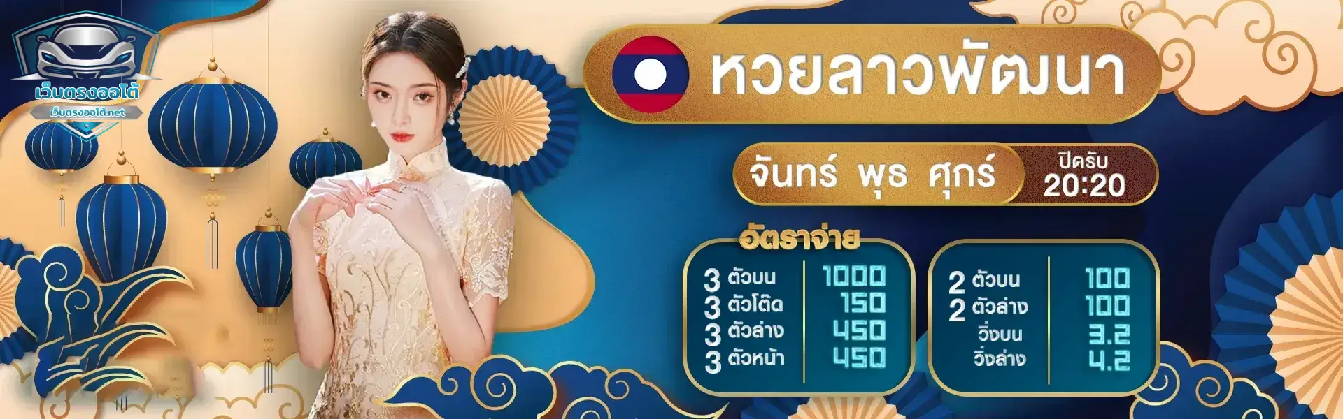 เว็บตรงออโต้ เว็บตรง 998